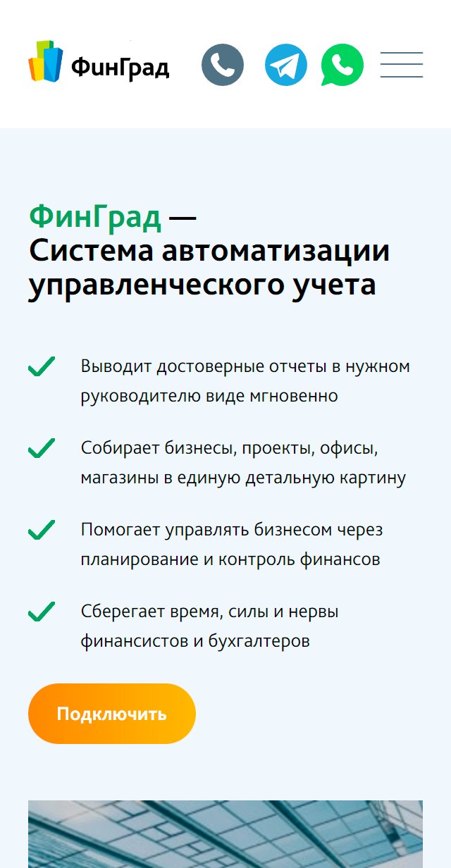 Sitio web fingrad.com